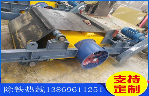 電磁除鐵器，風(fēng)冷自卸式電磁除鐵器，萊蕪風(fēng)冷自卸式電磁除鐵器