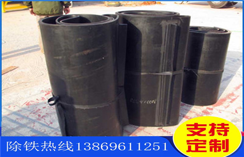 除鐵器，帶式除鐵器，帶式除鐵器的棄鐵皮帶