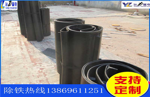 皮帶機除鐵器，廣東皮帶機除鐵器運行原理怎么調(diào)節(jié)_廣東皮帶機除鐵器運行原理跑偏原因及如何調(diào)_刮板價格 