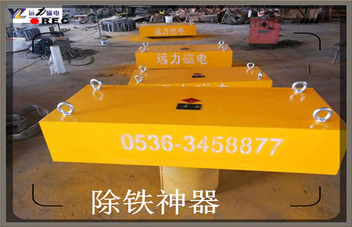 永磁除鐵器，RCYB-8濰坊永磁除鐵器維護知識參數_內部磁塊安裝方法_RCYB-8濰坊永磁除鐵器規(guī)格型號價格