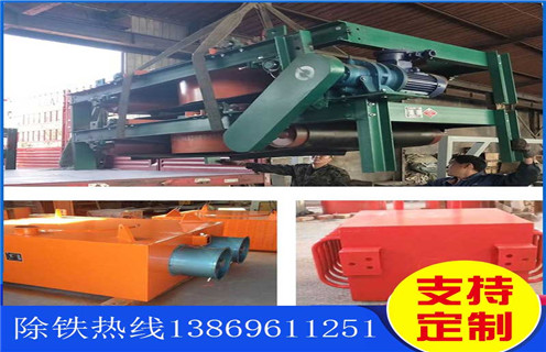 電磁風冷自卸除鐵器，洛陽RCDA-5電磁風冷自卸除鐵器_選型_洛陽RCDA-5電磁風冷自卸除鐵器工作原理_價格
