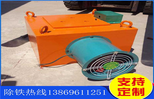 電磁風冷自卸除鐵器，洛陽RCDA-5電磁風冷自卸除鐵器_選型_洛陽RCDA-5電磁風冷自卸除鐵器工作原理_價格
