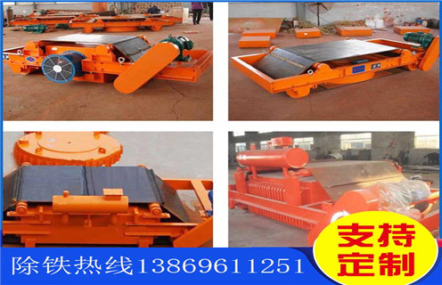 風冷自卸式電磁除鐵器，海南RCDA-4電磁風冷自卸除鐵器_選型_海南RCDA-4電磁風冷自卸除鐵器工作原理_價格