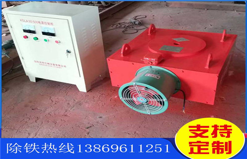 超強風冷電磁除鐵器，青島RCDA-4超強風冷式電磁除鐵器_選型_青島RCDA-4超強風冷式電磁除鐵器工作原理_價格