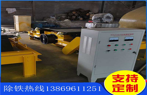 風(fēng)冷電磁除鐵器，自卸式風(fēng)冷電磁除鐵器RCDC-6.5_選型_河北自卸式風(fēng)冷電磁除鐵器RCDC-6.5工作原理_價(jià)格