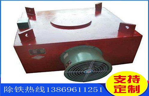 風(fēng)冷電磁除鐵器，新疆強(qiáng)磁風(fēng)冷電磁除鐵器價(jià)格_新疆強(qiáng)磁風(fēng)冷電磁除鐵器價(jià)格參數(shù)工作原理_價(jià)格