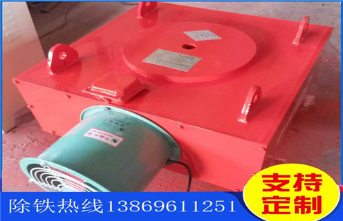 風(fēng)冷電磁除鐵器，四川風(fēng)冷電磁除鐵器的作用_技術(shù)參數(shù)_四川風(fēng)冷電磁除鐵器的作用工作原理_國家標準生產(chǎn)廠家 