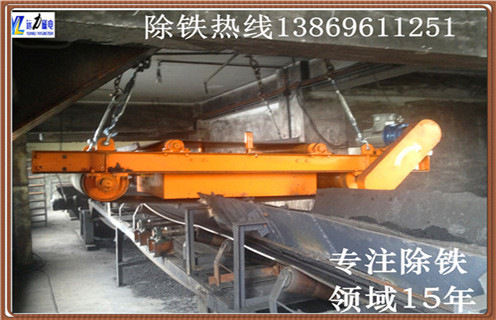 自動(dòng)永磁除鐵器，江蘇自動(dòng)永磁除鐵器-磁性礦江蘇自動(dòng)永磁除鐵器型號(hào)表_磁場(chǎng)強(qiáng)度標(biāo)準(zhǔn)范圍 