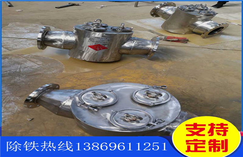 管道式除鐵器，快速清理管道式除鐵器_快速清理管道式除鐵器批發(fā)價格_使用說明書原理型號