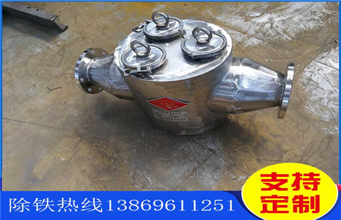 海南超強(qiáng)磁液體管道除鐵器_海南超強(qiáng)磁液體管道除鐵器批發(fā)價(jià)格_使用說明書原理型號(hào)，強(qiáng)磁除鐵器中的核心部件永磁體是以釹鐵硼稀土材料加工而的，很多人好奇那么除鐵器中的永磁體的磁性到底能維持多久呢?若是照正常的存儲(chǔ)條件的話，永磁鐵10年時(shí)間損失的磁場強(qiáng)度也不應(yīng)該超出1%。不過實(shí)際使用中，卻是有如下情況會(huì)大大加速強(qiáng)磁除鐵器磁力的衰減速度：  一、海南超強(qiáng)磁液體管道除鐵器_海南超強(qiáng)磁液體管道除鐵器批發(fā)價(jià)格_使用說明書原理型號(hào)  1、 過高的溫度：強(qiáng)磁除鐵器所處的周圍環(huán)境溫度如果高于釹鐵硼材料的穩(wěn)定溫度范圍就會(huì)加速其失磁，熱量會(huì)顯著降低永磁體的磁性。標(biāo)準(zhǔn)的釹鐵硼稀土材料的最高穩(wěn)定溫度為80℃。耐高溫永磁體一般在140℃。而鋁鎳鈷永磁體的最高使用溫度能都達(dá)到540℃，釤鈷永磁體及鐵氧體差不多是300℃。  3、 物理損傷：強(qiáng)磁除鐵器所用永磁材料的物料特性決定了，其整體是較為脆弱的，若是受到外力的撞擊很容易出現(xiàn)斷裂。受到外力損傷破損之后的釹鐵硼永磁體，磁性將會(huì)下降。  3、 焊接工藝：強(qiáng)磁除鐵器制造或安裝時(shí)永磁體周圍的焊接操作也會(huì)導(dǎo)致其磁性能下降，這一般是因?yàn)楹附舆^程中產(chǎn)生的熱量或電流所導(dǎo)致的。  4、 有液體侵蝕：若是強(qiáng)磁除鐵器的外殼受損，潮濕的空氣就有可能進(jìn)入設(shè)備內(nèi)，跟永磁鐵的鍍層相接觸，久而久之就會(huì)讓磁性材料產(chǎn)生氧化，進(jìn)而造成其磁性能的衰減。