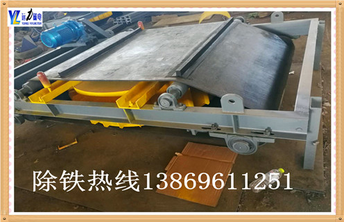 帶式除鐵器，北京帶式除鐵器的工作原理-磁性礦北京帶式除鐵器的工作原理型號表_磁場強度標準范圍