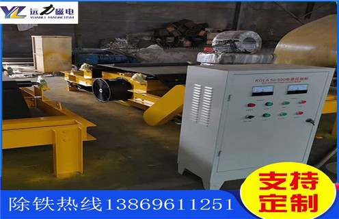 帶式電磁除鐵器，常州帶式電磁除鐵器備件-磁性礦常州帶式電磁除鐵器備件型號表_磁場強度標準范圍