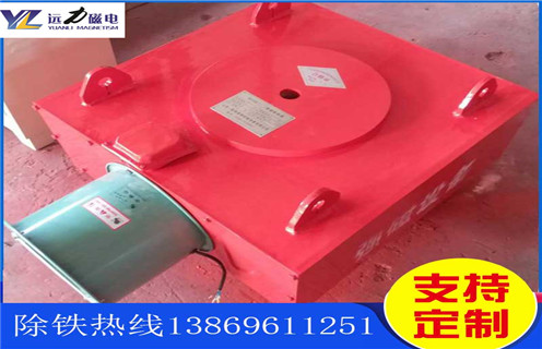 風(fēng)冷電磁除鐵器，遼寧風(fēng)冷電磁除鐵器作用_遼寧風(fēng)冷電磁除鐵器作用價(jià)格多少錢作用及工作原理_價(jià)格