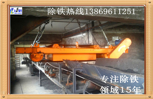 輸送帶除鐵器，臨朐皮帶輸送帶除鐵器_臨朐皮帶輸送帶除鐵器生產(chǎn)多少錢(qián)_使用說(shuō)明書(shū)原理型號(hào)