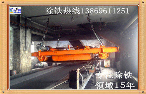 永磁帶式除鐵器，四川永磁帶式除鐵器工作原理_如何卸鐵國(guó)家標(biāo)準(zhǔn)安裝工作視頻_四川永磁帶式除鐵器工作原理 