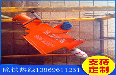 管道除鐵器，山東遠(yuǎn)力磁電管道除鐵器_山東遠(yuǎn)力磁電管道除鐵器如何使用原理內(nèi)部構(gòu)造水泥造紙廠_管道除鐵器圖片