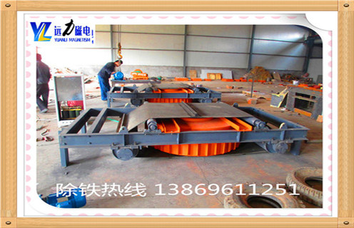 帶式電磁除鐵器，濟寧帶式電磁除鐵器工作原理_濟寧帶式電磁除鐵器工作原理怎么調(diào)偏安裝怎么回事，如何清理及接線