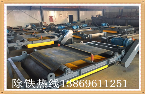 自卸帶式除鐵器，江蘇自卸帶式永磁除鐵器_技術(shù)參數(shù)_ 江蘇自卸帶式永磁除鐵器安裝方式_如何換帶 