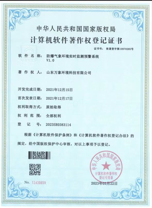 1686814071191056.jpg 06.jpg