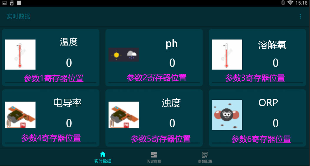 濁度水質(zhì)在線分析儀