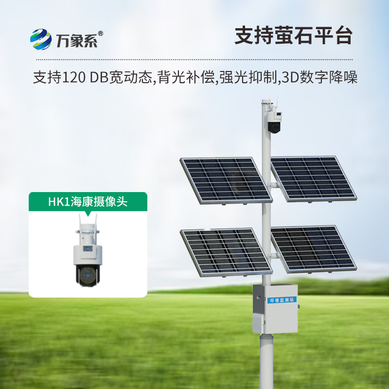 苗情監測設備——農田里的“植物醫生”