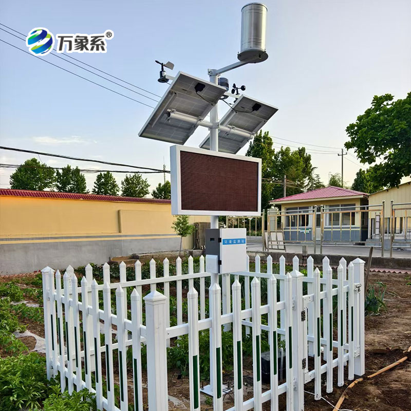 農(nóng)業(yè)物聯(lián)網(wǎng)氣象站