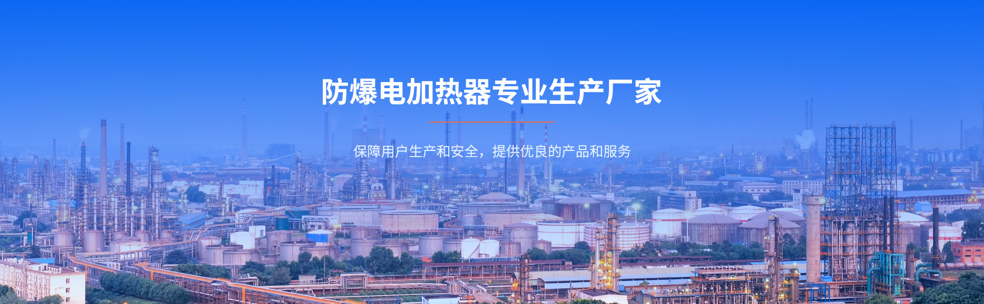 農(nóng)業(yè)氣象站